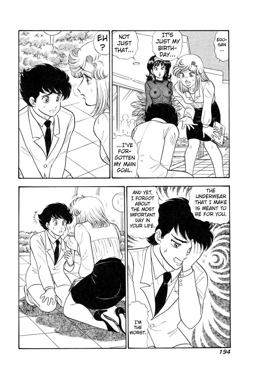 Amai Seikatsu Chapter 348 page 15 - 