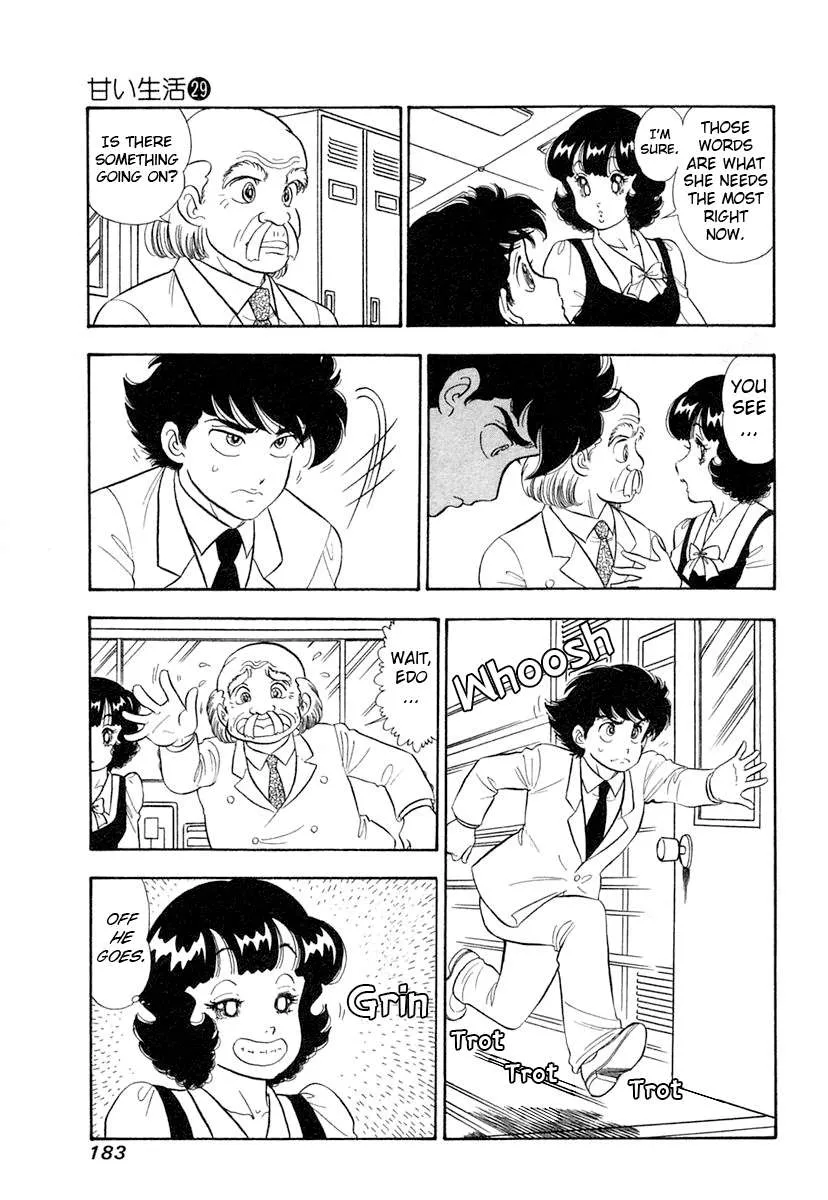 Amai Seikatsu Chapter 348 page 4 - 