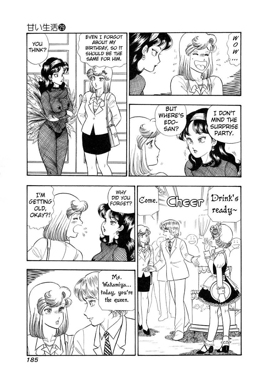 Amai Seikatsu Chapter 348 page 6 - 