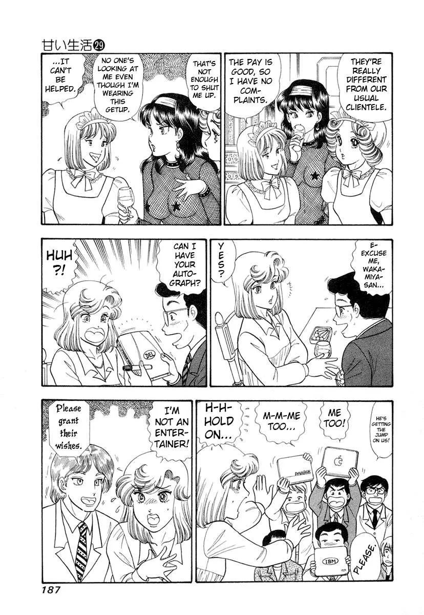 Amai Seikatsu Chapter 348 page 8 - 