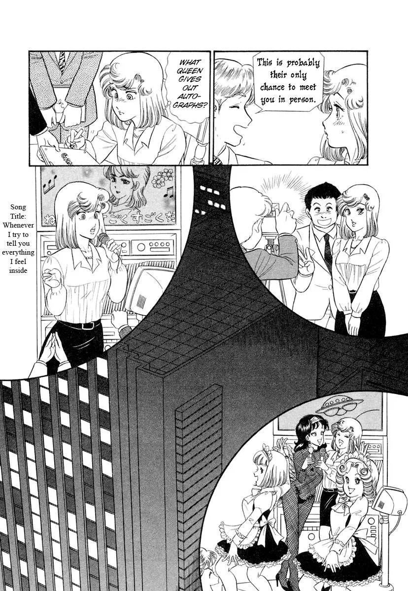 Amai Seikatsu Chapter 348 page 9 - 
