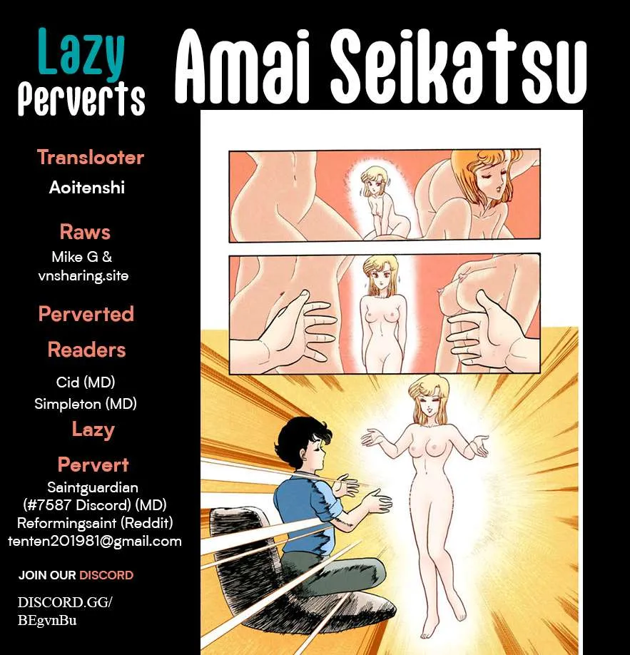 Amai Seikatsu Chapter 349 page 1 - 