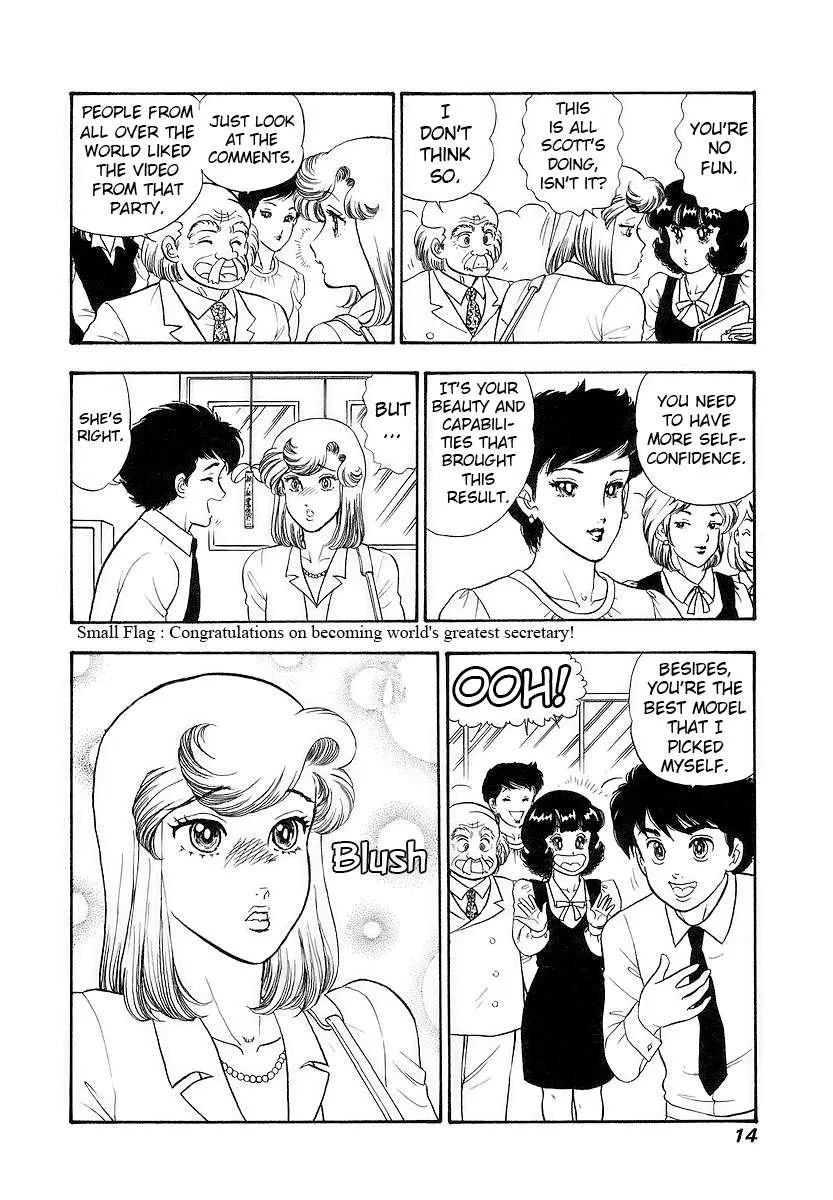 Amai Seikatsu Chapter 349 page 18 - 
