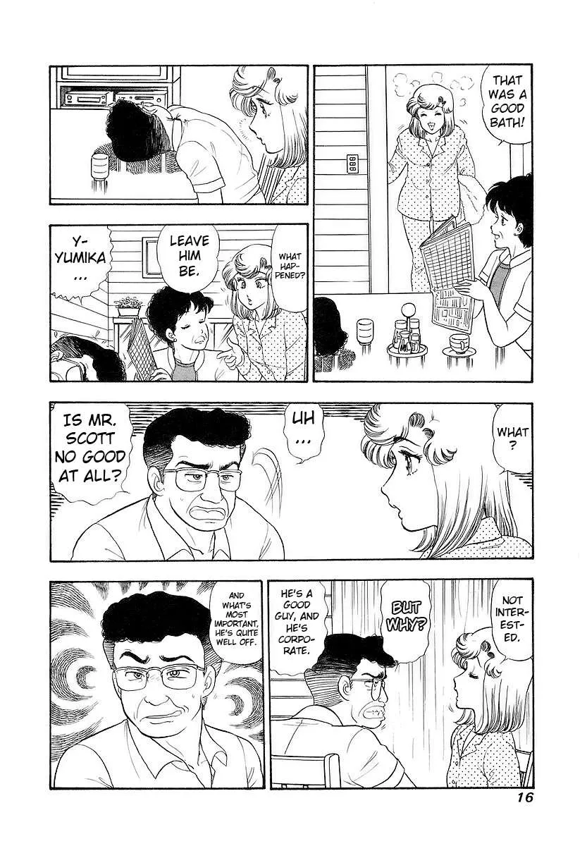 Amai Seikatsu Chapter 349 page 20 - 