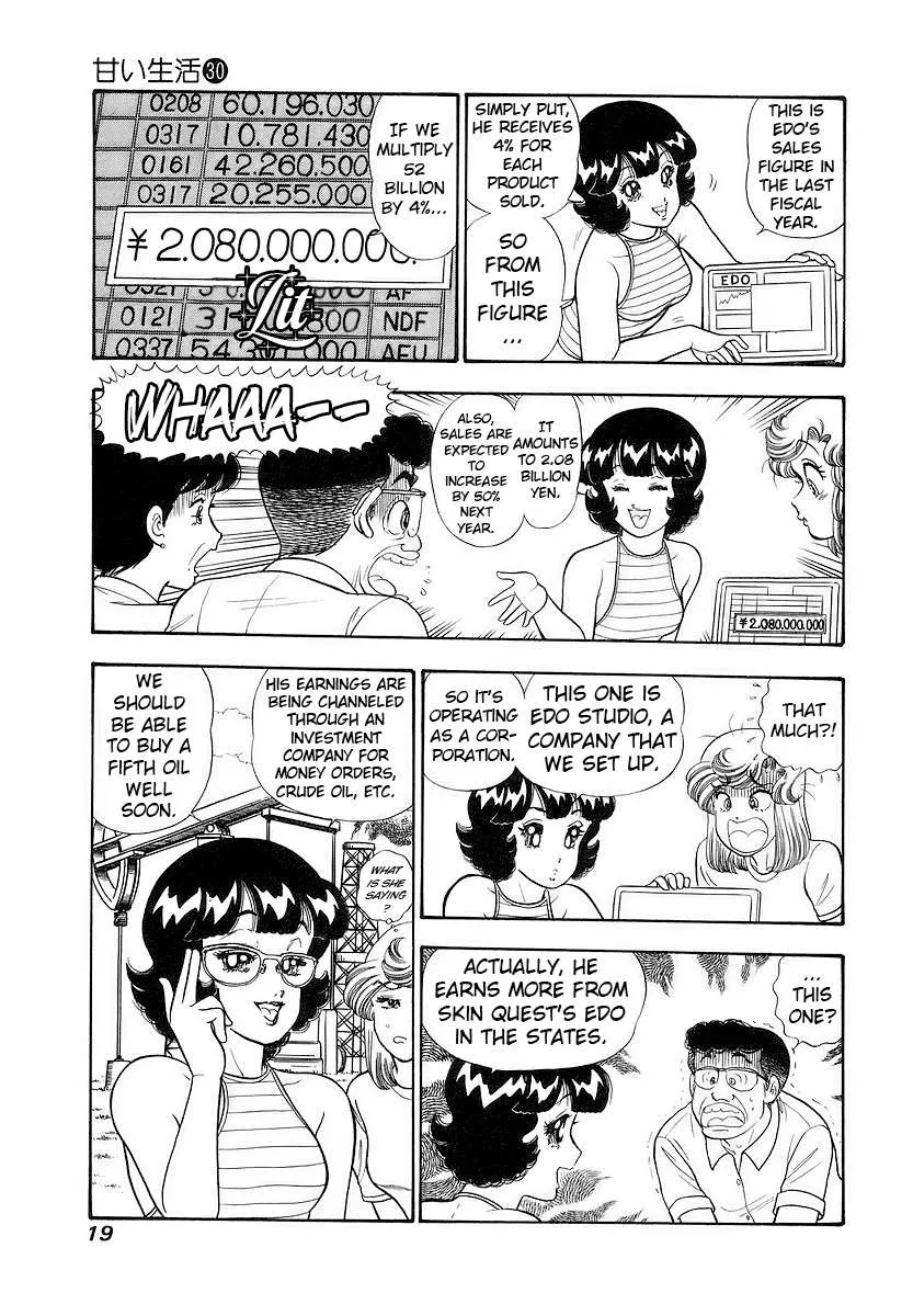 Amai Seikatsu Chapter 349 page 23 - 