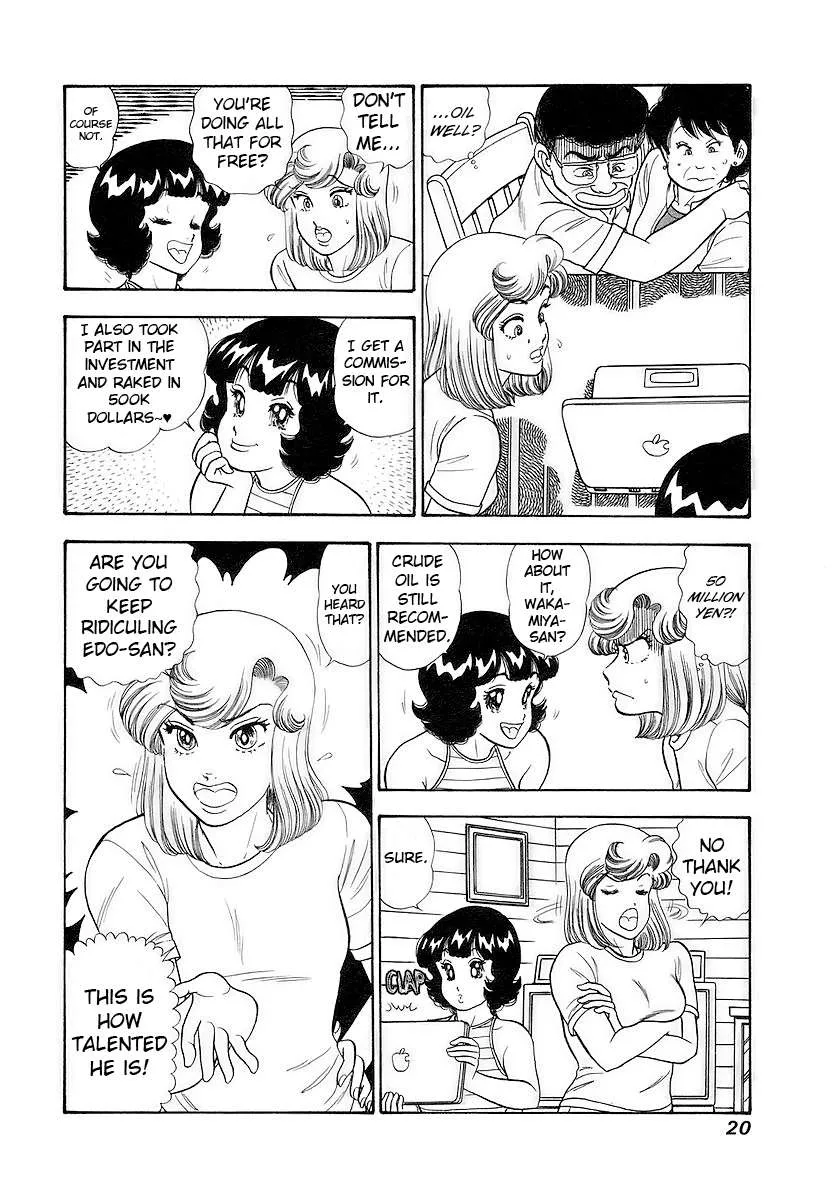 Amai Seikatsu Chapter 349 page 24 - 