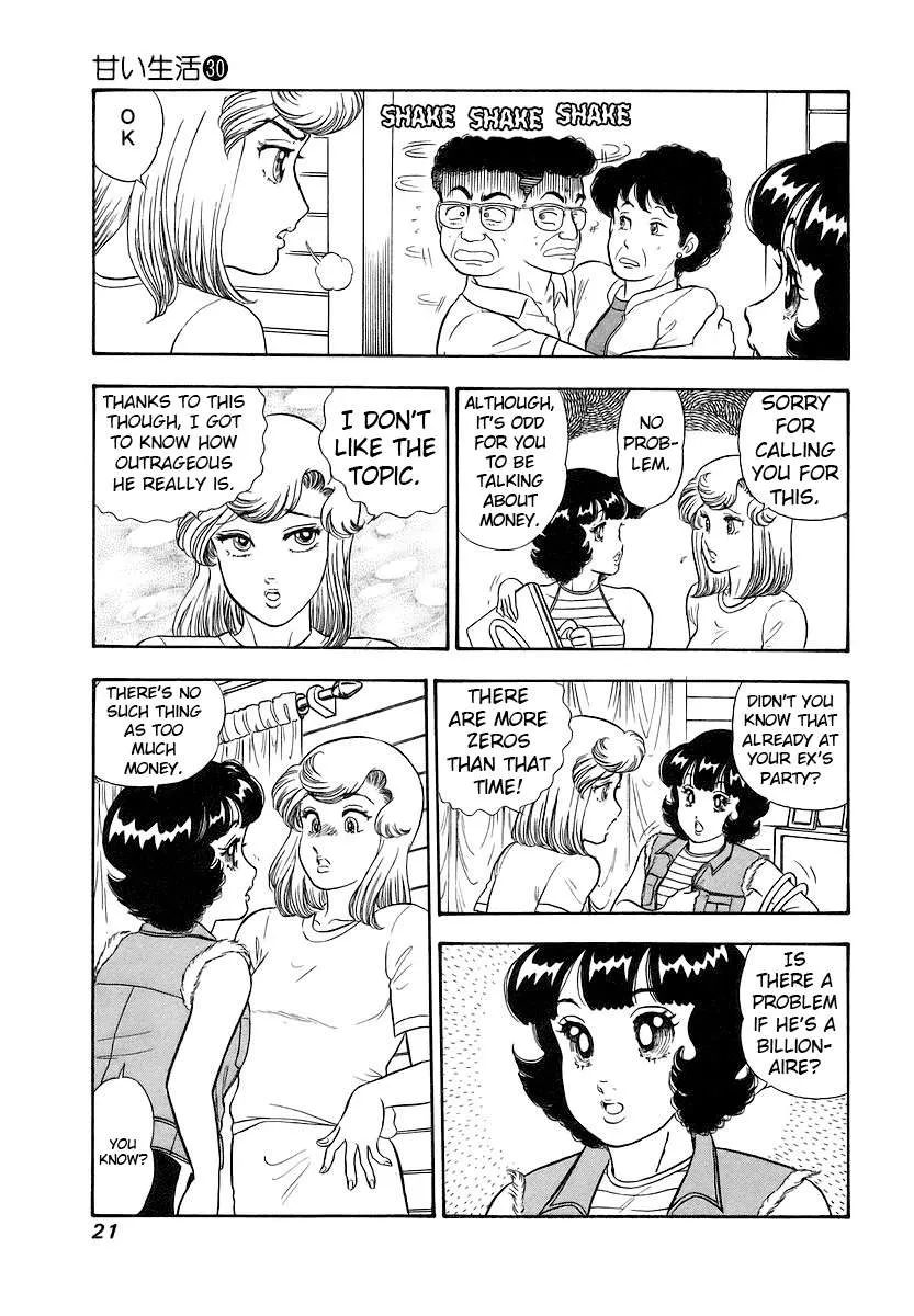 Amai Seikatsu Chapter 349 page 25 - 