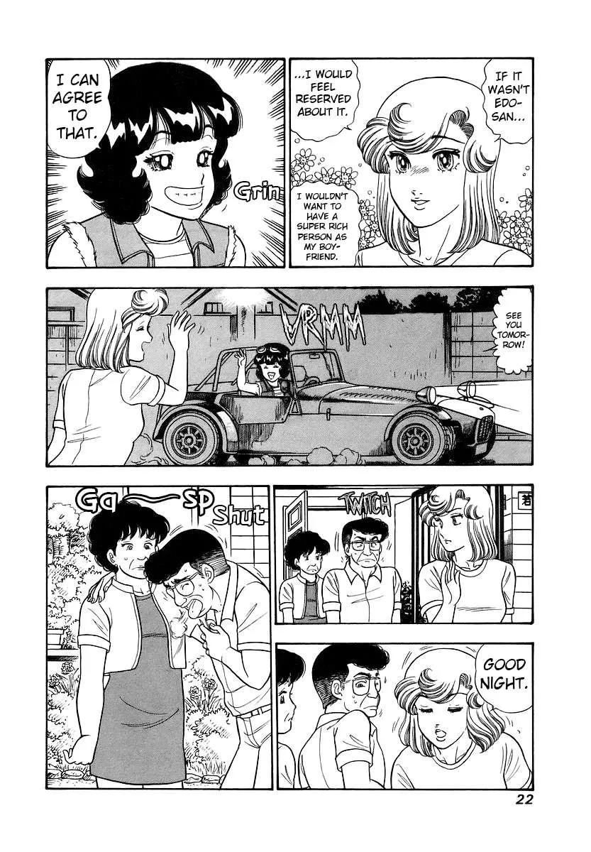 Amai Seikatsu Chapter 349 page 26 - 