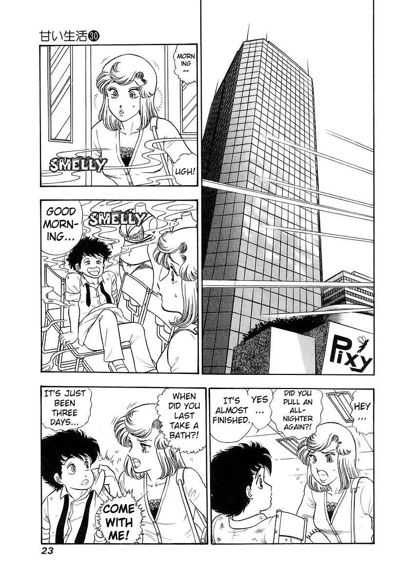 Amai Seikatsu Chapter 349 page 27 - 