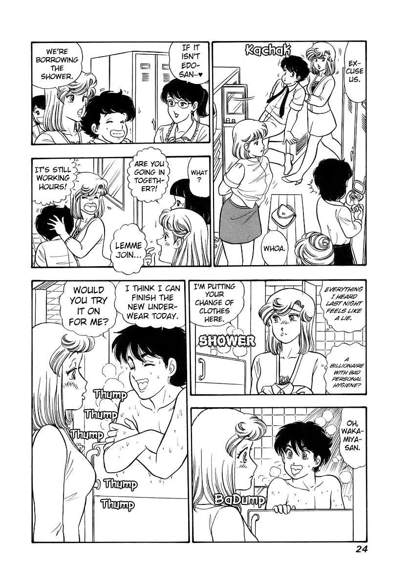 Amai Seikatsu Chapter 349 page 28 - 