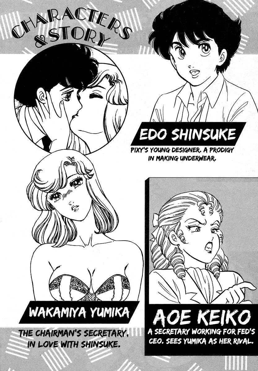 Amai Seikatsu Chapter 349 page 8 - 