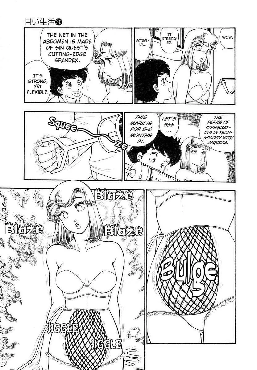 Amai Seikatsu Chapter 350 page 12 - 