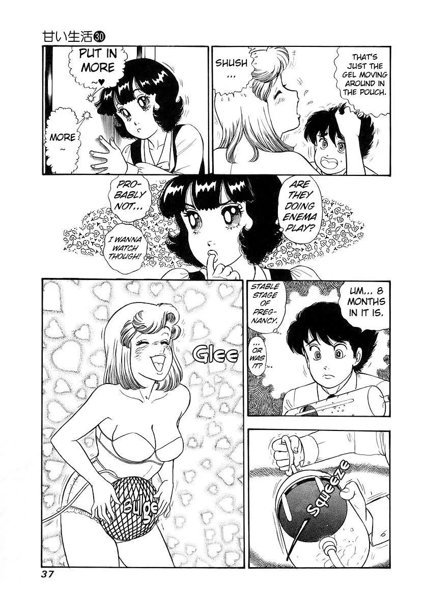 Amai Seikatsu Chapter 350 page 14 - 