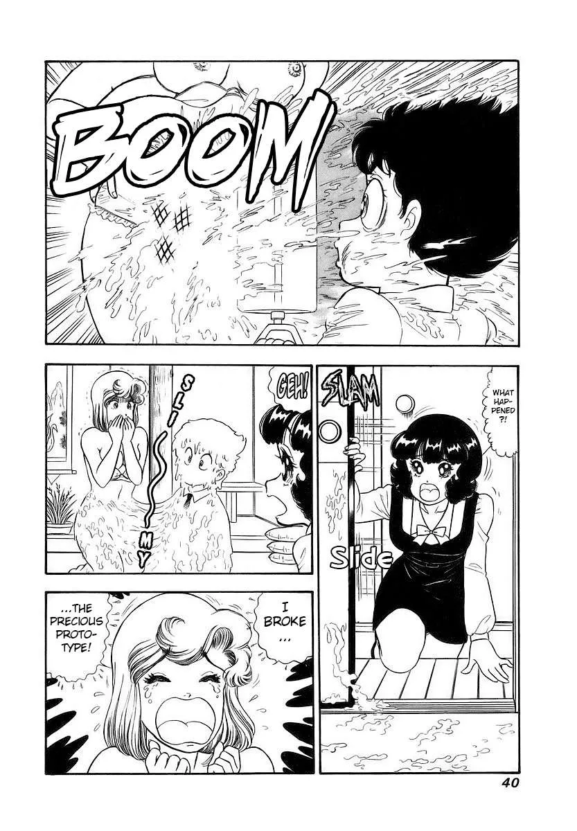 Amai Seikatsu Chapter 350 page 17 - 