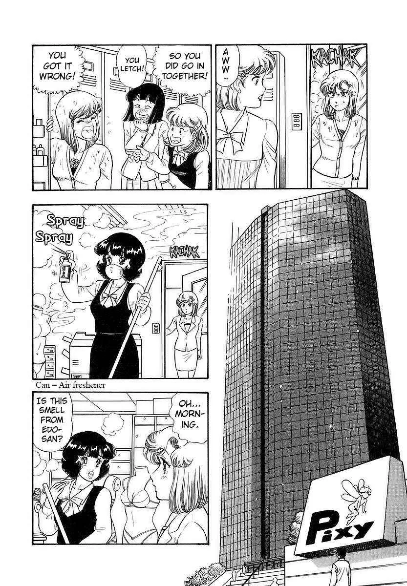 Amai Seikatsu Chapter 350 page 5 - 