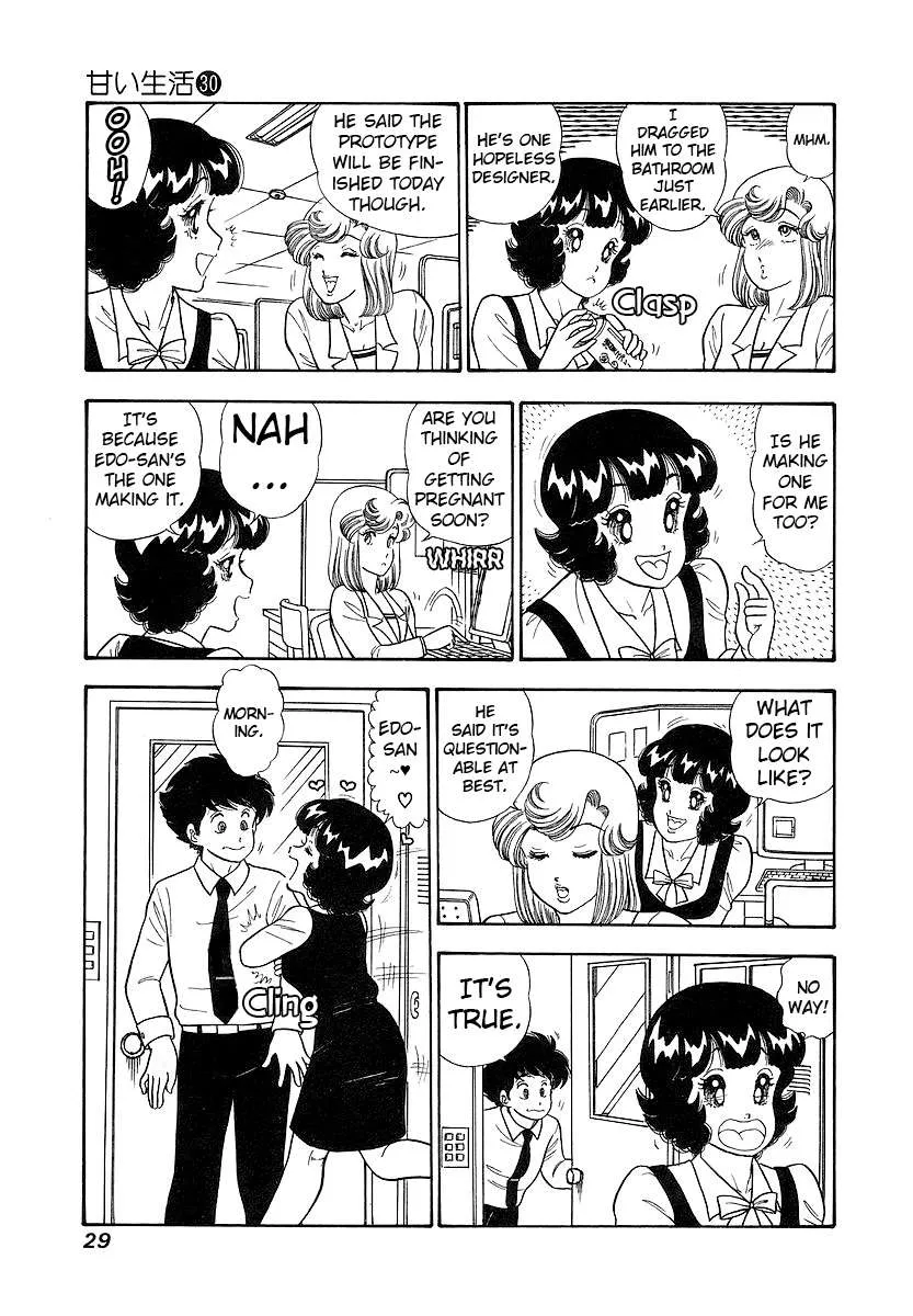 Amai Seikatsu Chapter 350 page 6 - 