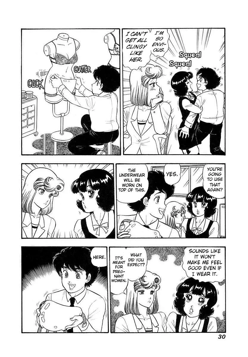 Amai Seikatsu Chapter 350 page 7 - 
