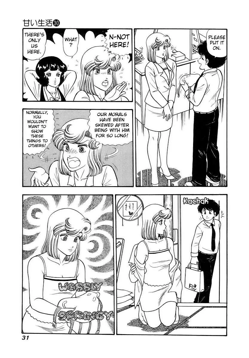 Amai Seikatsu Chapter 350 page 8 - 