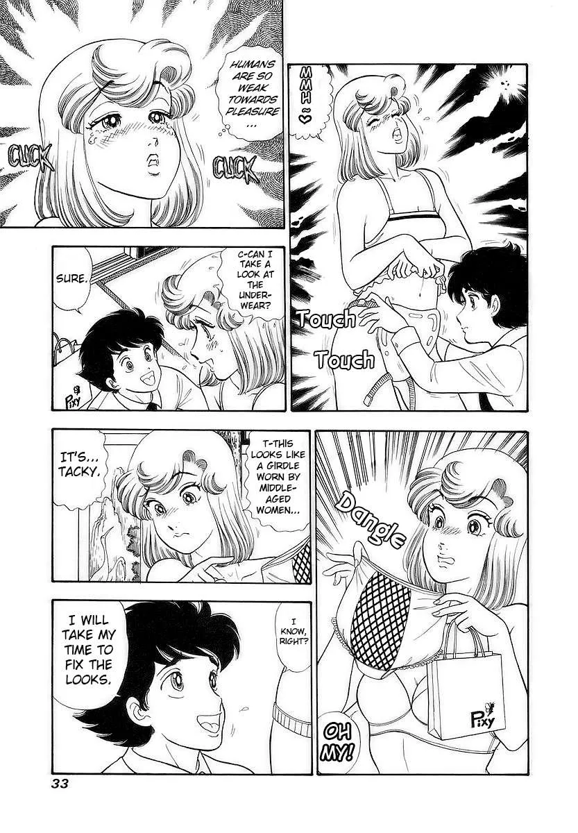 Amai Seikatsu Chapter 350 page 10 - 