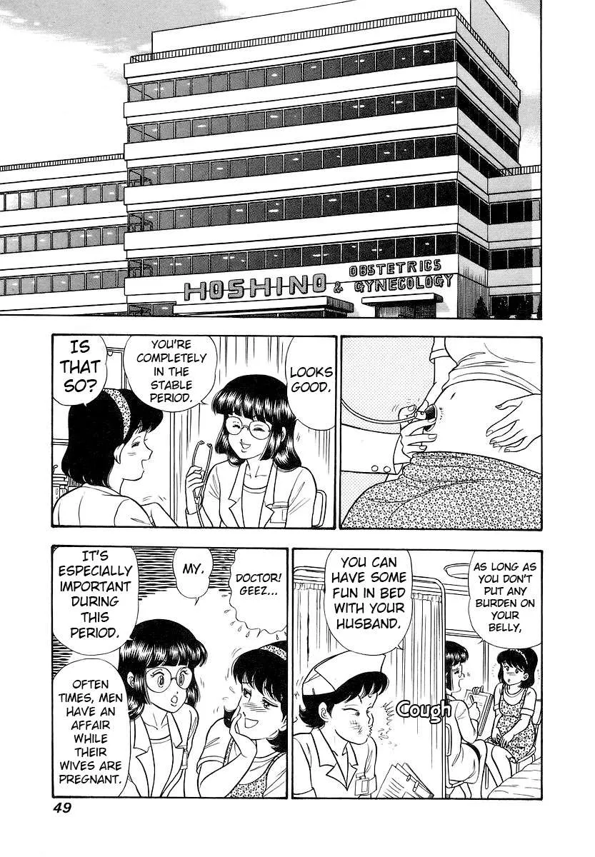 Amai Seikatsu Chapter 351 page 11 - 