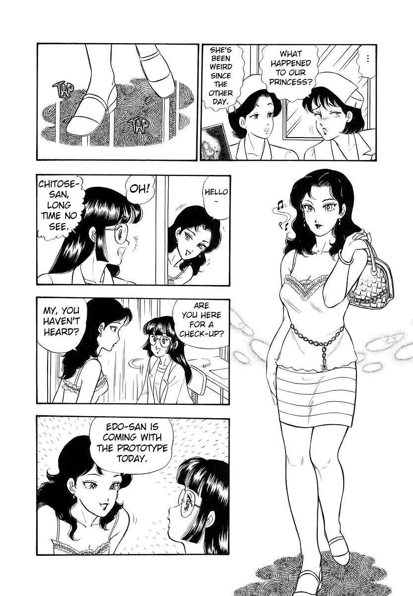 Amai Seikatsu Chapter 351 page 12 - 