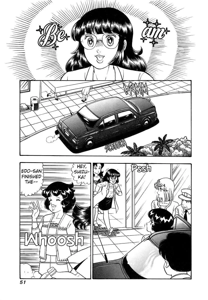 Amai Seikatsu Chapter 351 page 13 - 