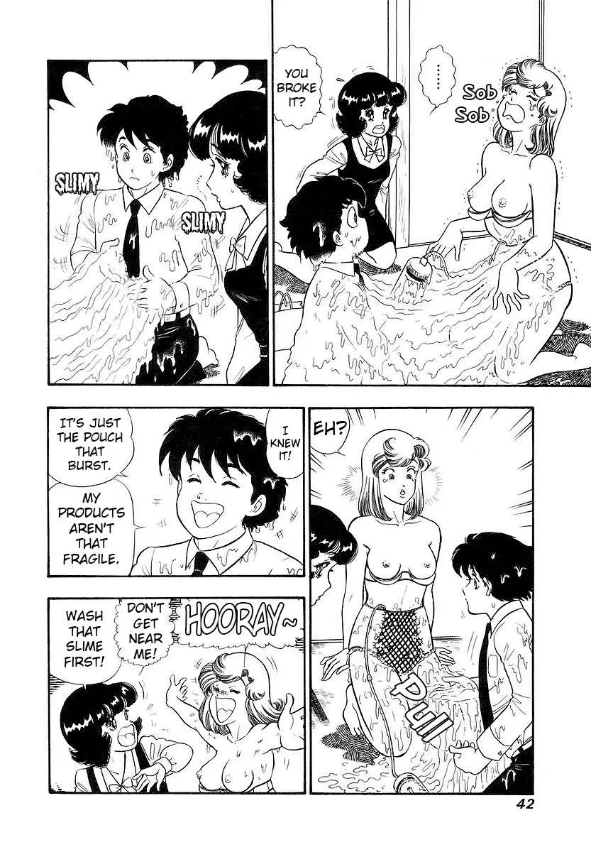 Amai Seikatsu Chapter 351 page 4 - 