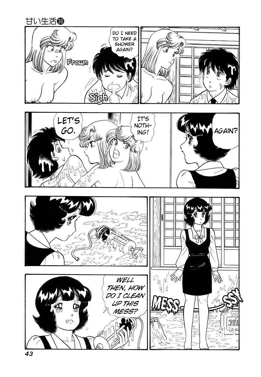 Amai Seikatsu Chapter 351 page 5 - 