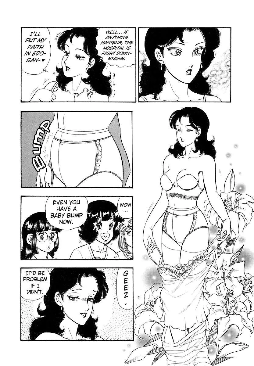 Amai Seikatsu Chapter 352 page 12 - 