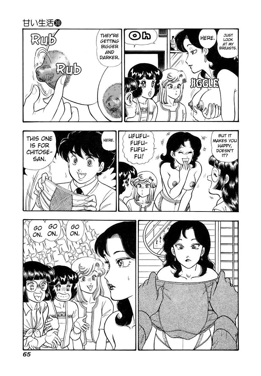Amai Seikatsu Chapter 352 page 13 - 