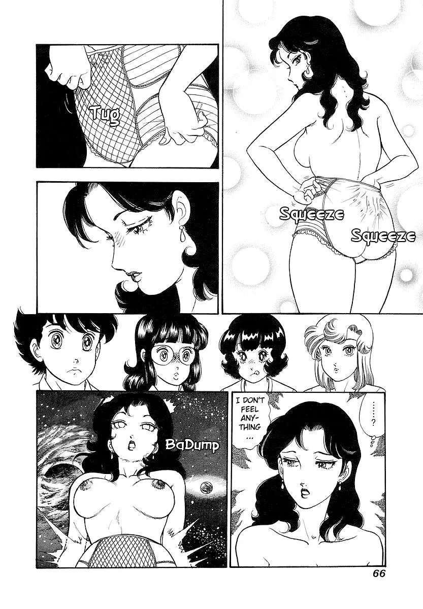 Amai Seikatsu Chapter 352 page 14 - 