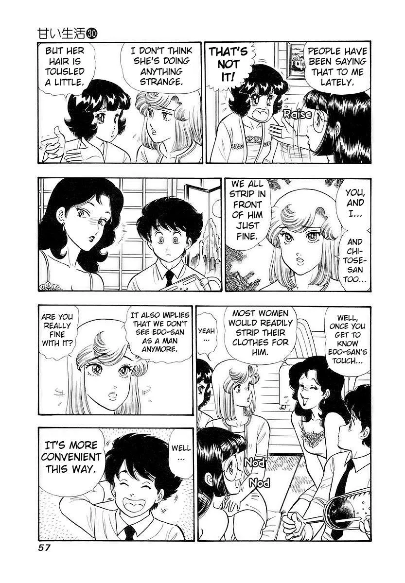 Amai Seikatsu Chapter 352 page 5 - 