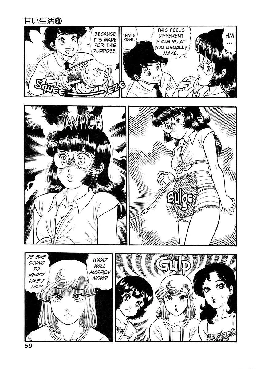 Amai Seikatsu Chapter 352 page 7 - 