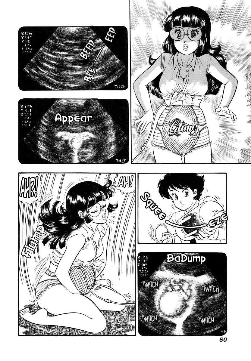 Amai Seikatsu Chapter 352 page 8 - 
