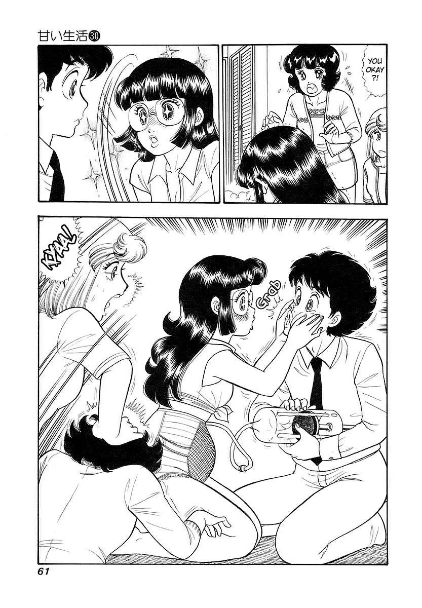 Amai Seikatsu Chapter 352 page 9 - 