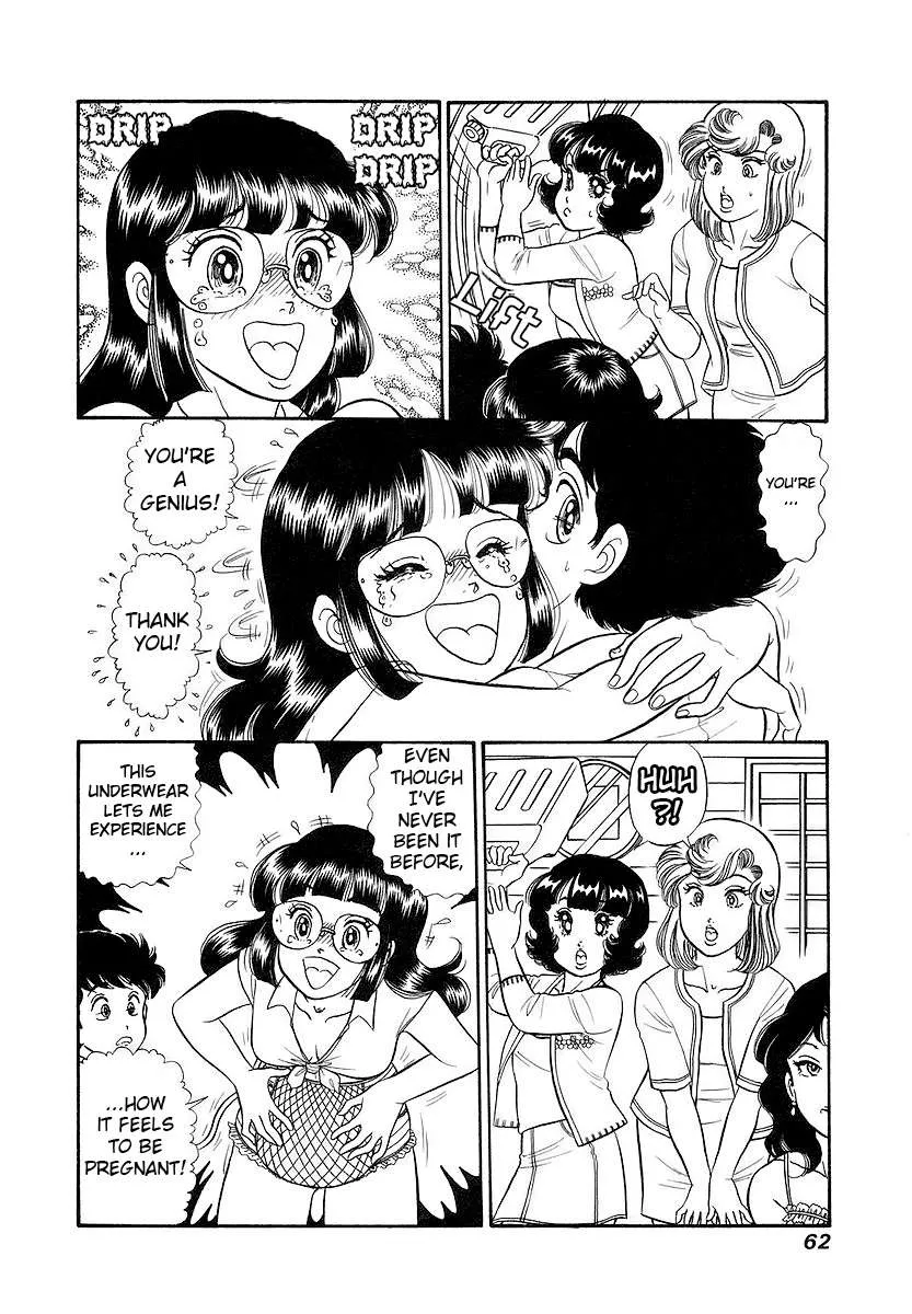 Amai Seikatsu Chapter 352 page 10 - 