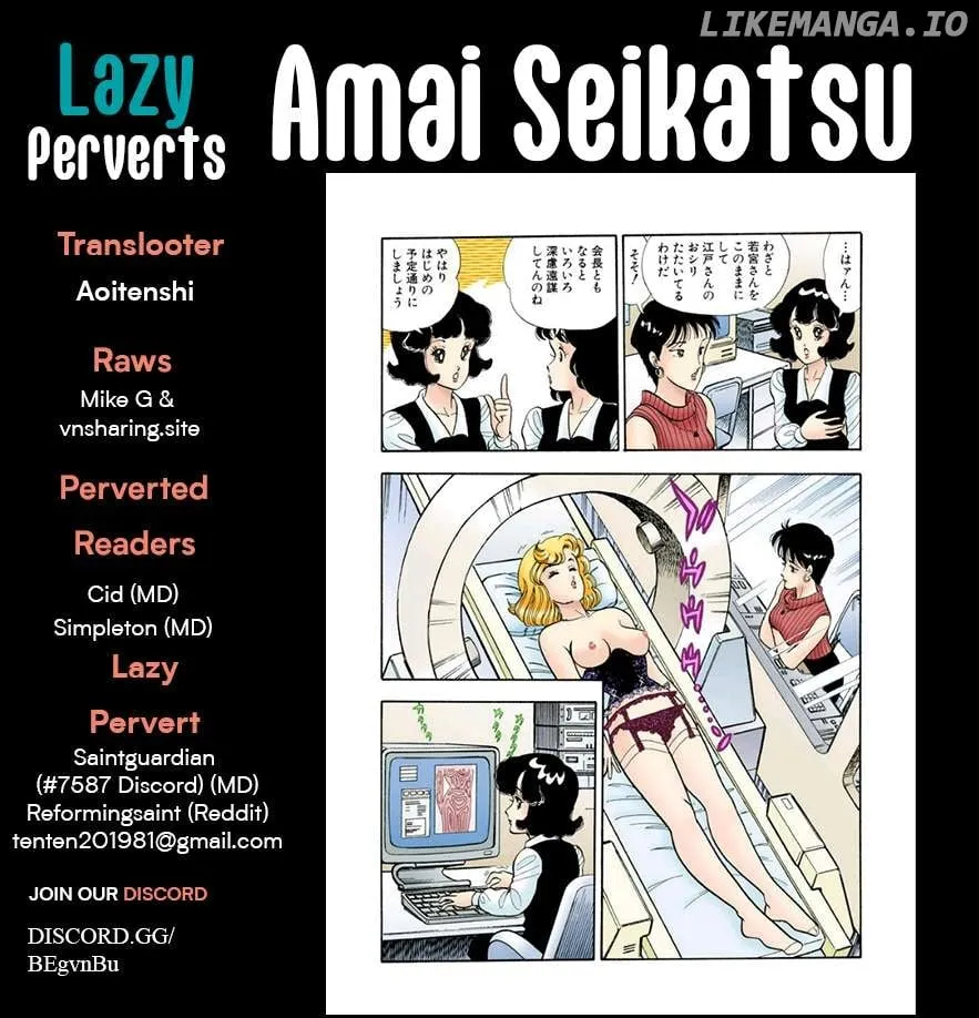 Amai Seikatsu Chapter 353 page 1 - 