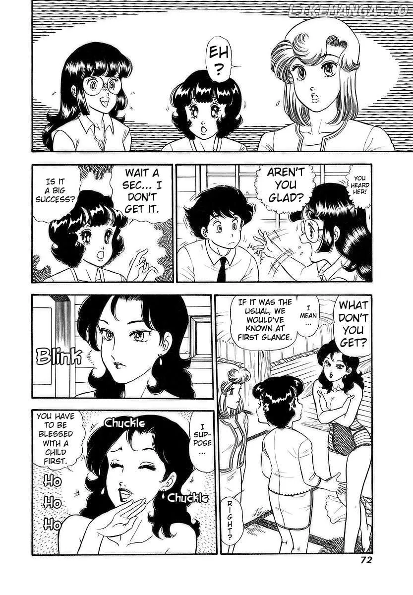 Amai Seikatsu Chapter 353 page 3 - 