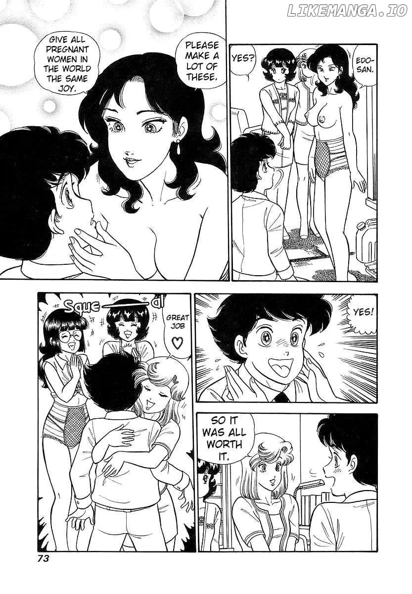 Amai Seikatsu Chapter 353 page 4 - 