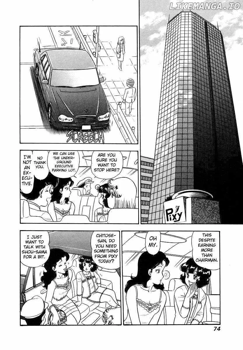 Amai Seikatsu Chapter 353 page 5 - 