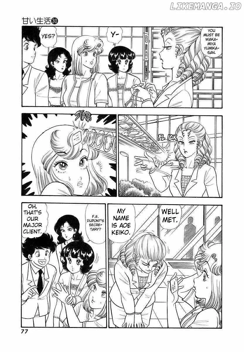 Amai Seikatsu Chapter 353 page 8 - 