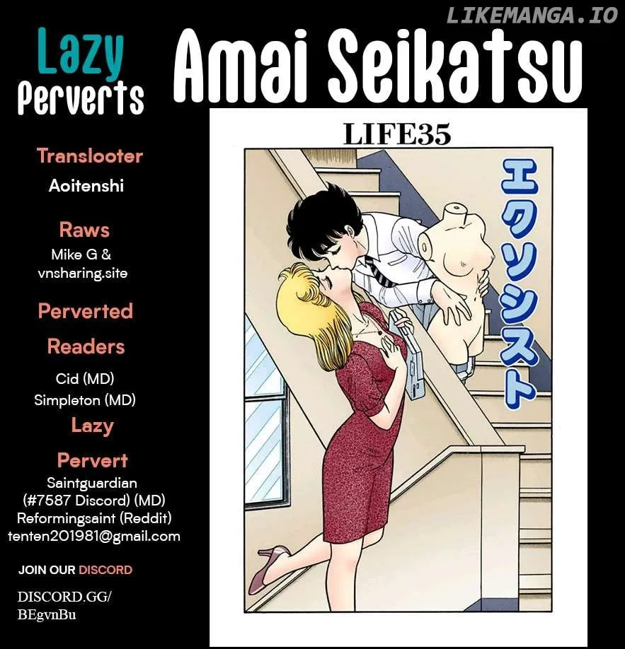 Amai Seikatsu Chapter 354 page 1 - 