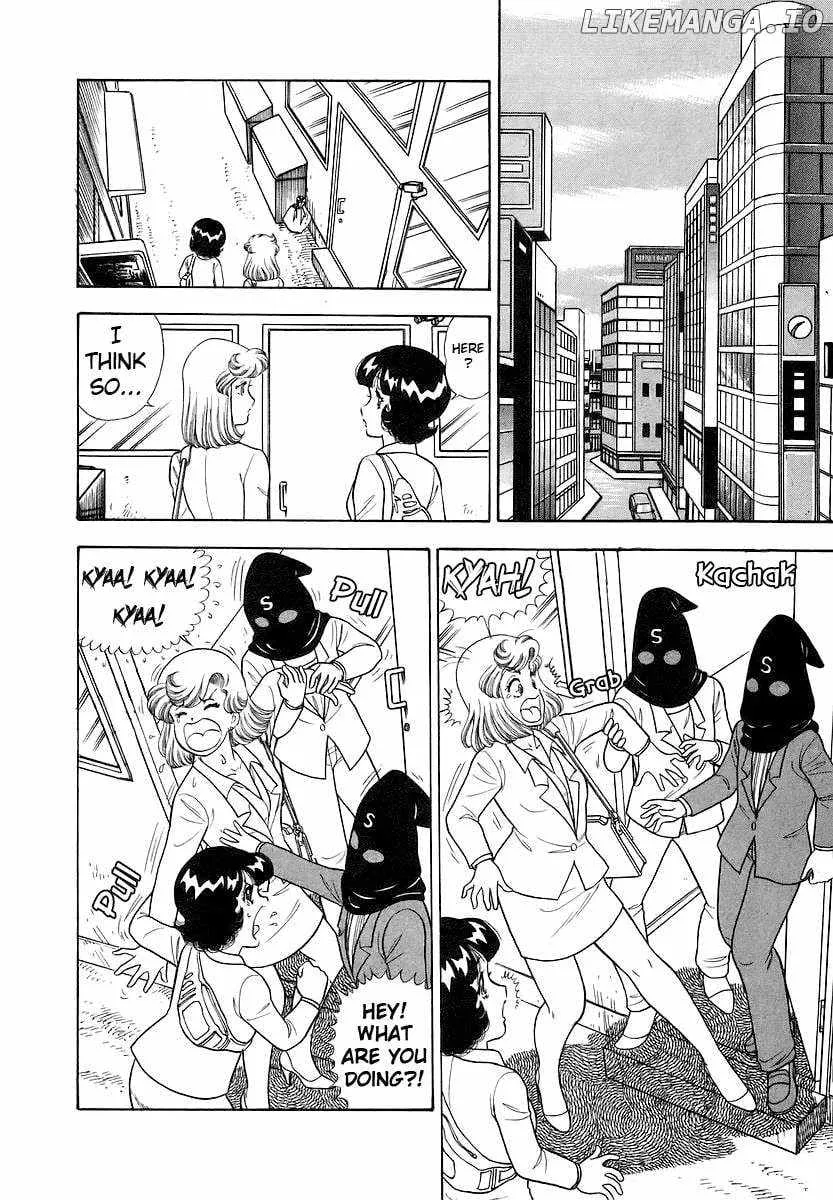 Amai Seikatsu Chapter 355 page 12 - 