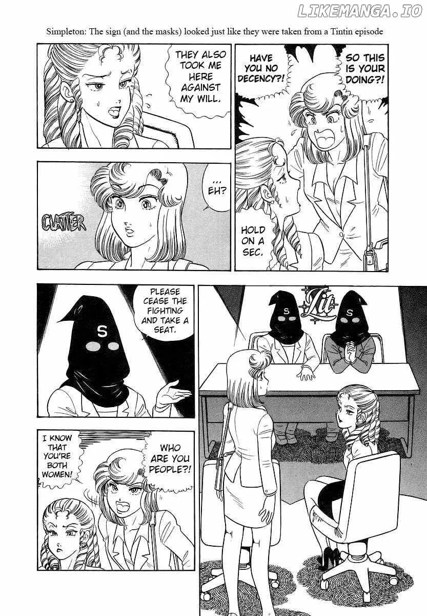 Amai Seikatsu Chapter 355 page 14 - 