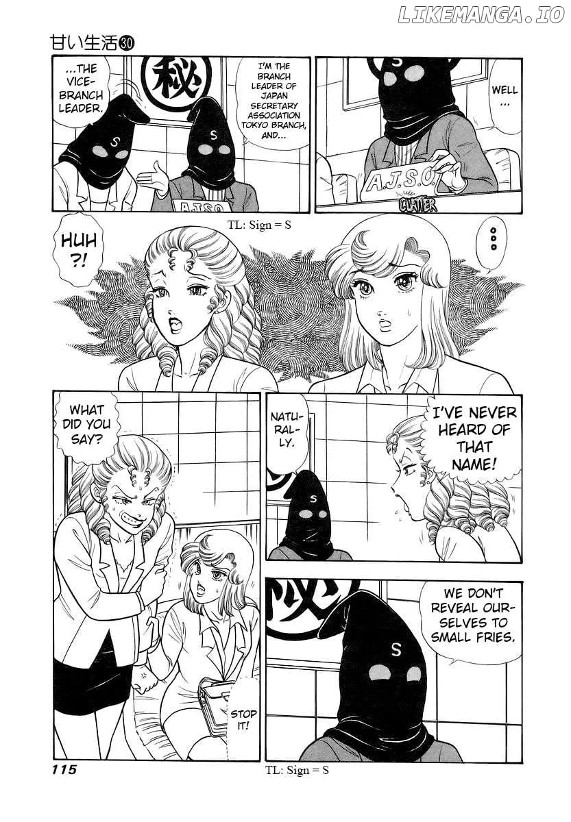 Amai Seikatsu Chapter 355 page 15 - 