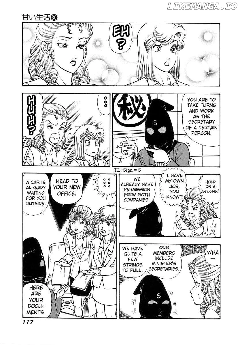 Amai Seikatsu Chapter 355 page 17 - 