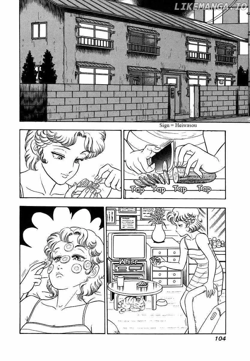 Amai Seikatsu Chapter 355 page 4 - 