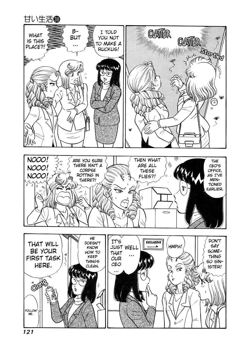 Amai Seikatsu Chapter 356 page 4 - 