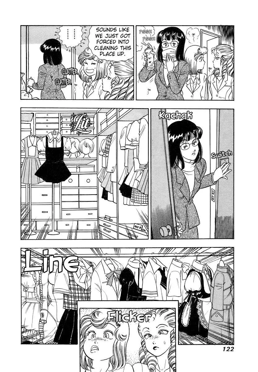 Amai Seikatsu Chapter 356 page 5 - 