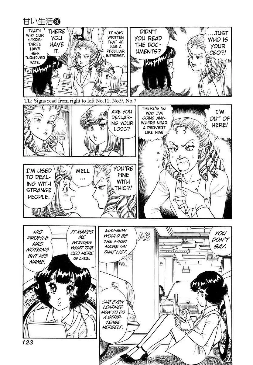 Amai Seikatsu Chapter 356 page 6 - 